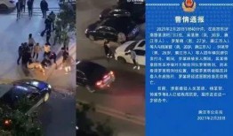 唐山爆料女子现状视频,视频揭露惊人真相