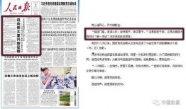 会昌学生爆料新闻,校园内惊现惊人一幕